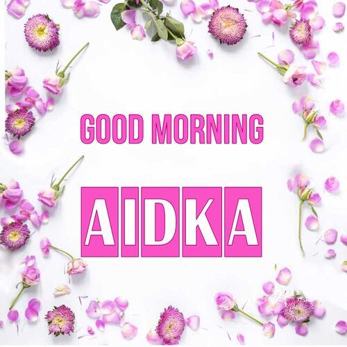 Открытка Aidka Good morning