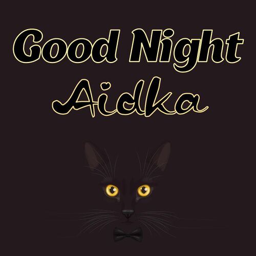 Открытка Aidka Good Night