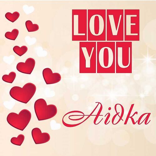 Открытка Aidka Love you