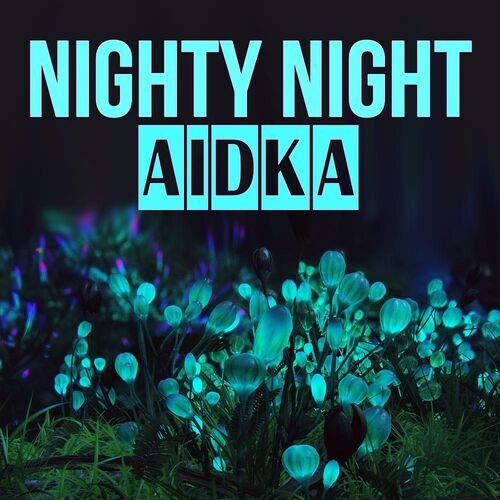 Открытка Aidka Nighty Night