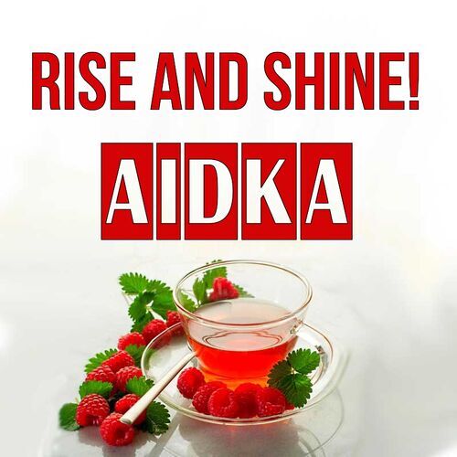 Открытка Aidka Rise and shine!