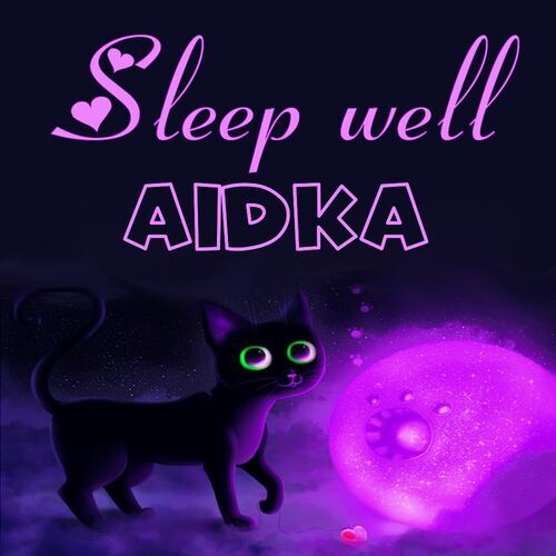 Открытка Aidka Sleep well