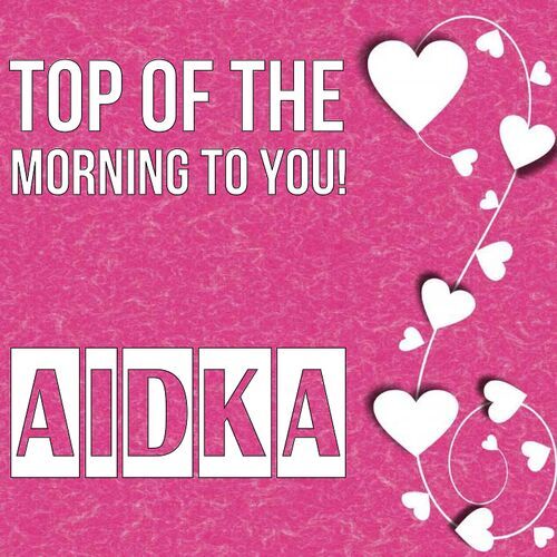 Открытка Aidka Top of the morning to you!