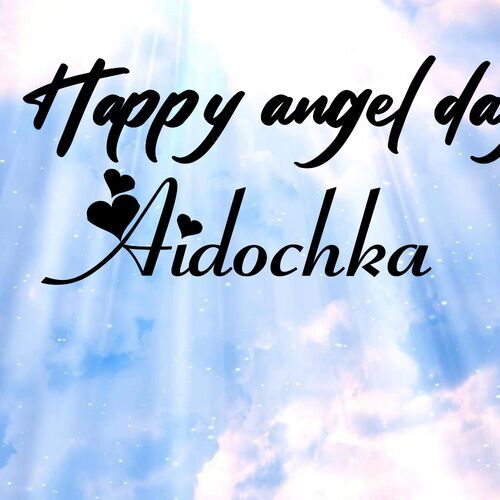 Открытка Aidochka Happy angel day