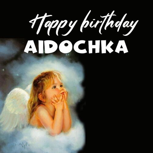 Открытка Aidochka Happy birthday