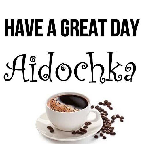 Открытка Aidochka Have a great day