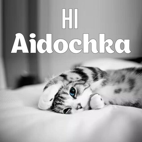 Открытка Aidochka Hi