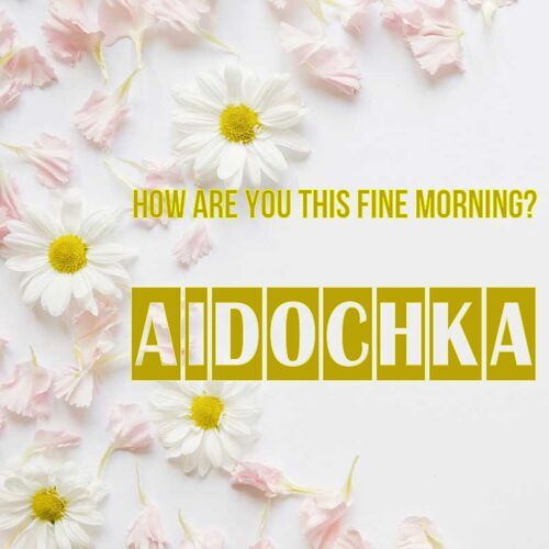 Открытка Aidochka How are you this fine morning?