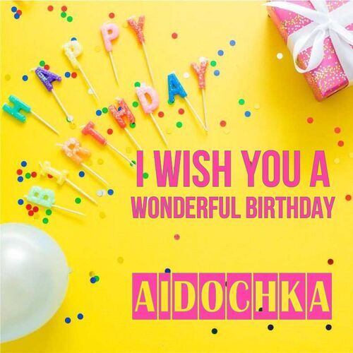 Открытка Aidochka I wish you a wonderful birthday