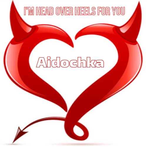 Открытка Aidochka I