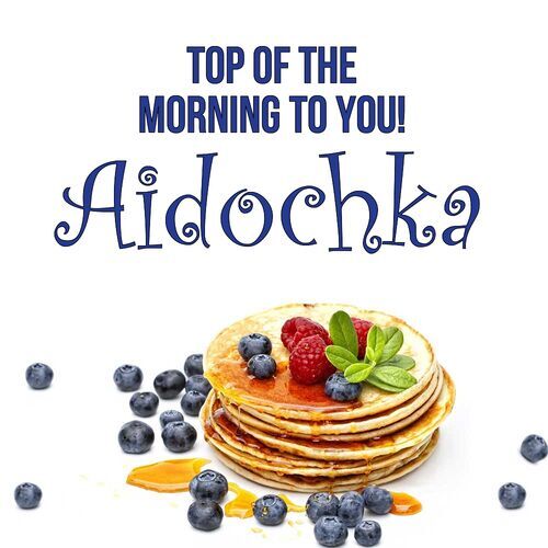 Открытка Aidochka Top of the morning to you!