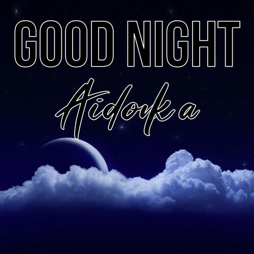 Открытка Aidonka Good Night