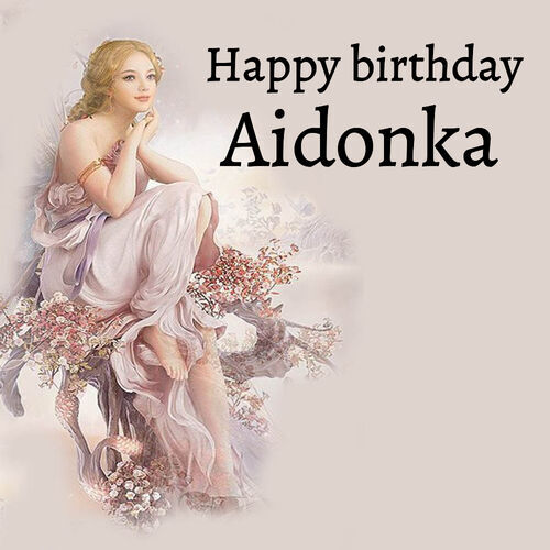 Открытка Aidonka Happy birthday