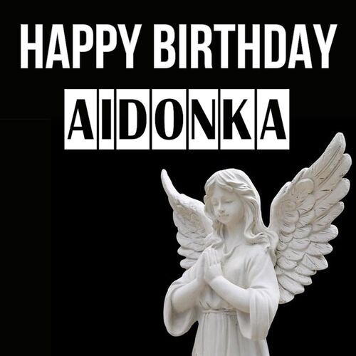 Открытка Aidonka Happy birthday