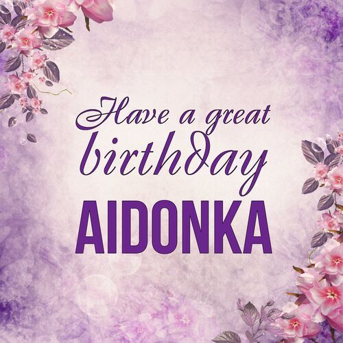 Открытка Aidonka Have a great birthday