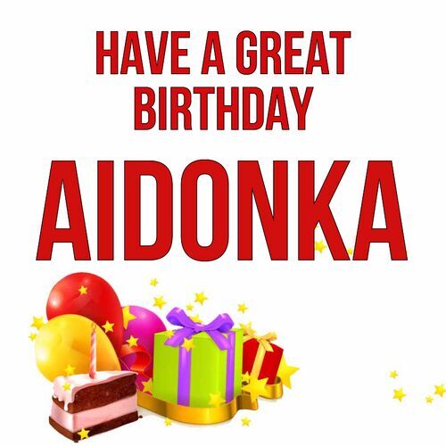 Открытка Aidonka Have a great birthday