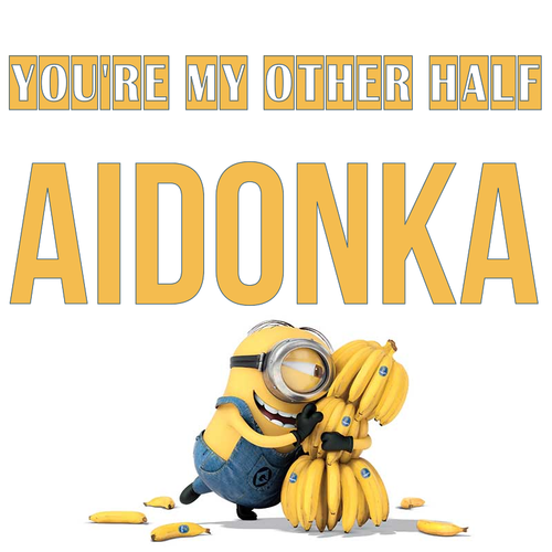 Открытка Aidonka You