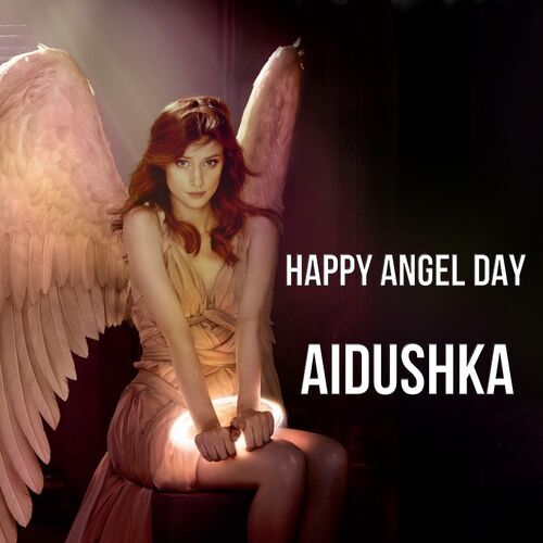 Открытка Aidushka Happy angel day