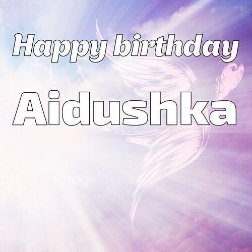 Открытка Aidushka Happy birthday