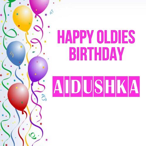 Открытка Aidushka Happy oldies birthday