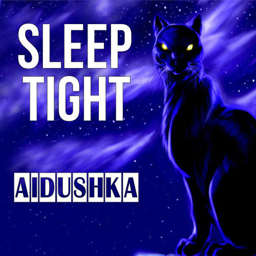 Открытка Aidushka Sleep tight