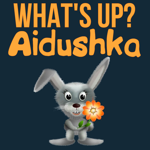 Открытка Aidushka What