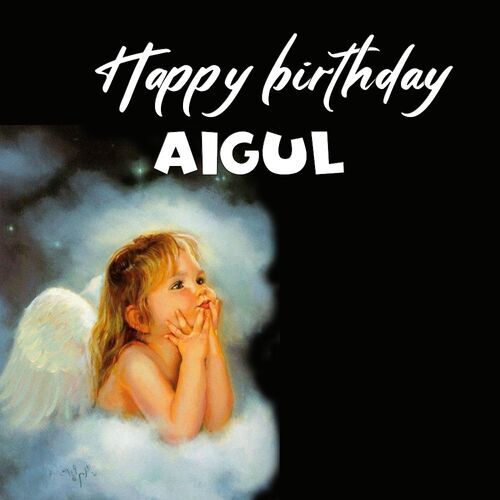 Открытка Aigul Happy birthday