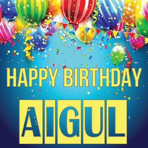 Открытка Aigul Happy birthday