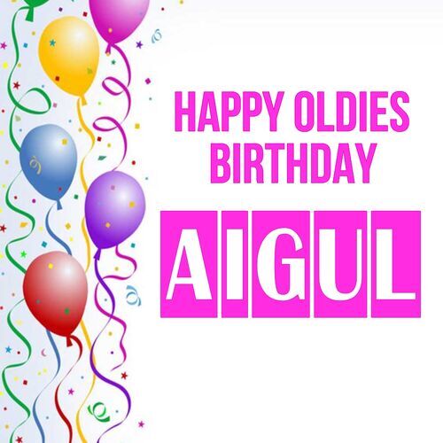 Открытка Aigul Happy oldies birthday