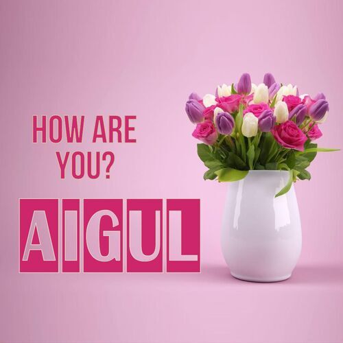 Открытка Aigul How are you?