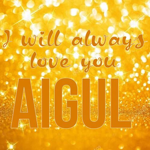 Открытка Aigul I will always love you