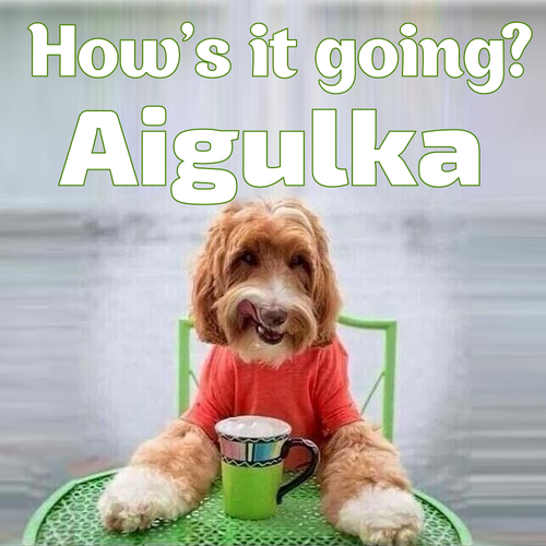 Открытка Aigulka How