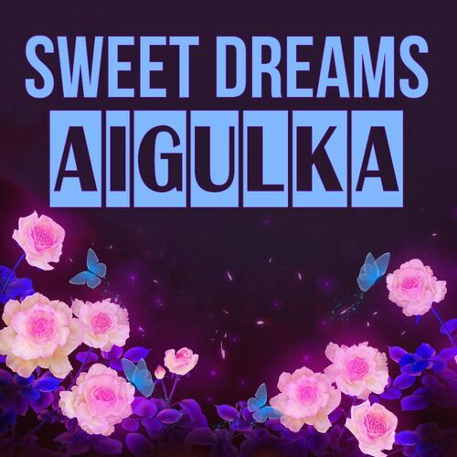 Открытка Aigulka Sweet dreams