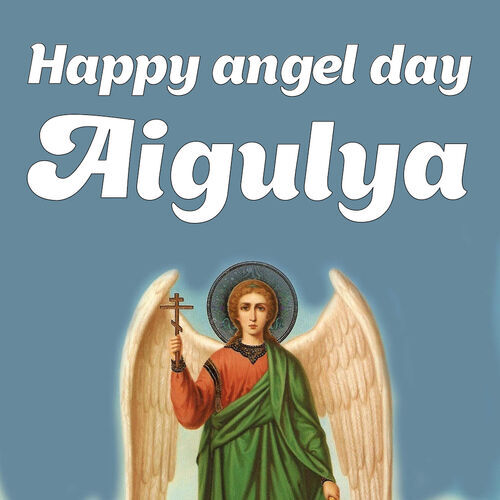 Открытка Aigulya Happy angel day