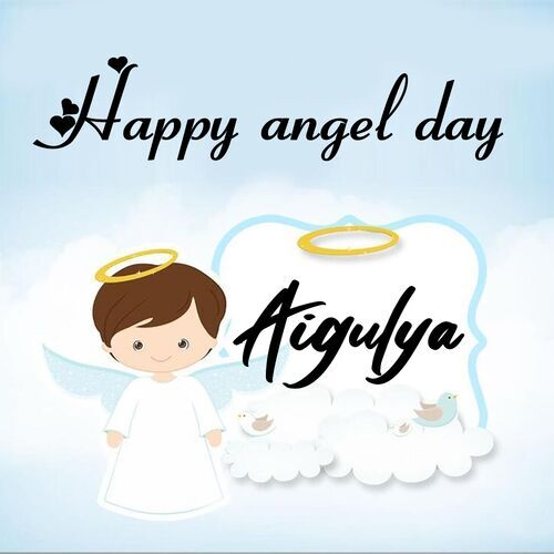 Открытка Aigulya Happy angel day