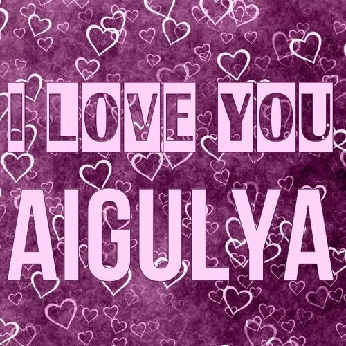 Открытка Aigulya I love you