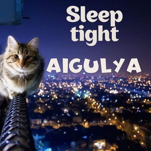 Открытка Aigulya Sleep tight