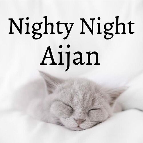 Открытка Aijan Nighty Night