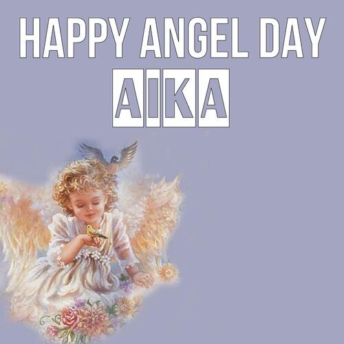 Открытка Aika Happy angel day