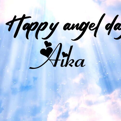 Открытка Aika Happy angel day