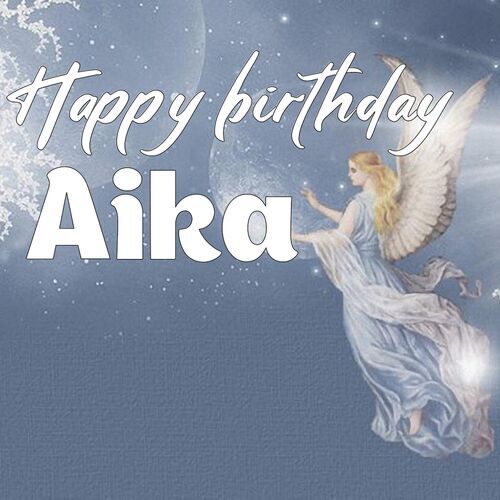 Открытка Aika Happy birthday