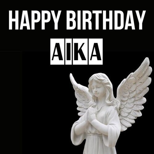 Открытка Aika Happy birthday