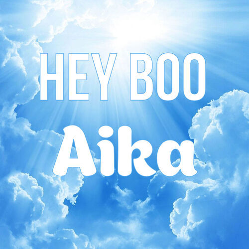 Открытка Aika Hey boo