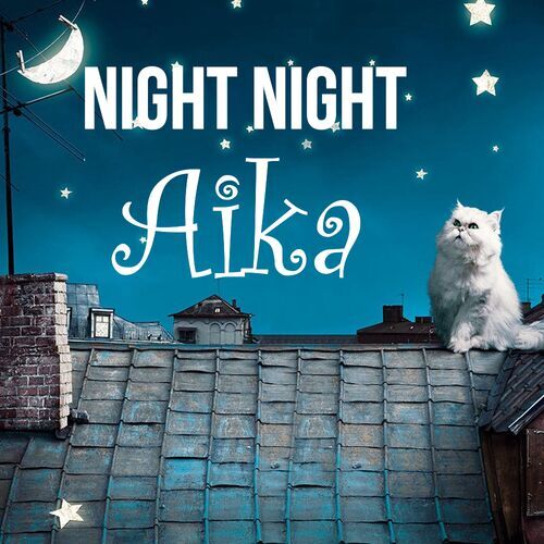 Открытка Aika Night Night