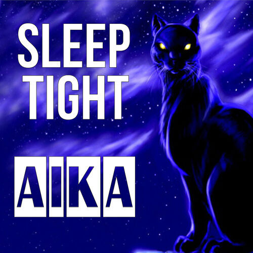 Открытка Aika Sleep tight