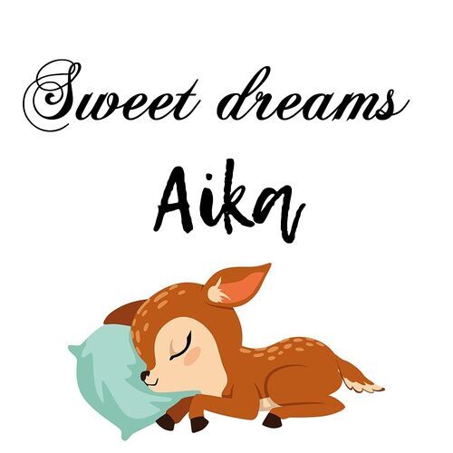 Открытка Aika Sweet dreams