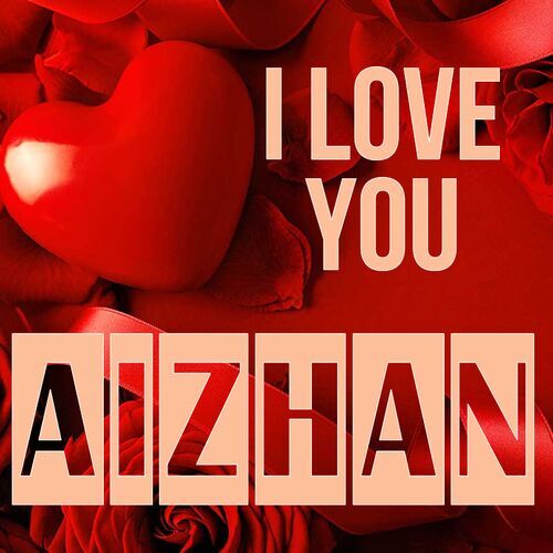 Открытка Aizhan I love you