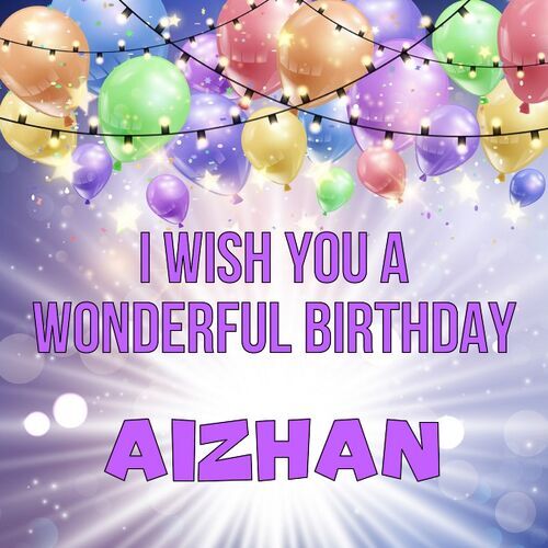 Открытка Aizhan I wish you a wonderful birthday