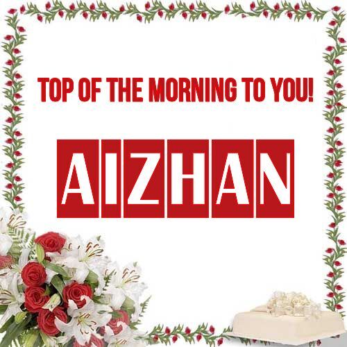 Открытка Aizhan Top of the morning to you!