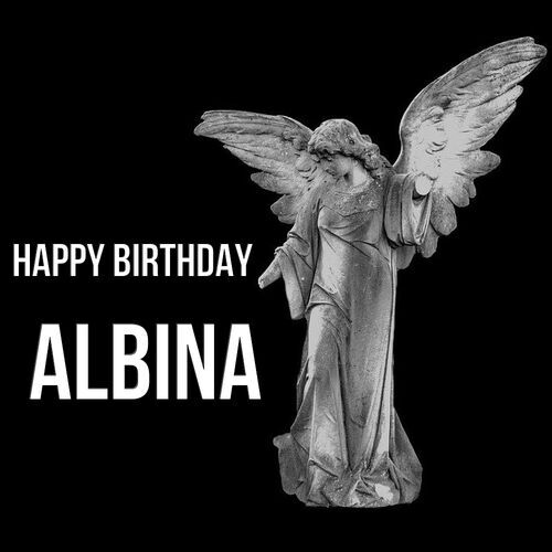 Открытка Albina Happy birthday